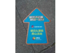 Happy And Healthy Life In Road Smart