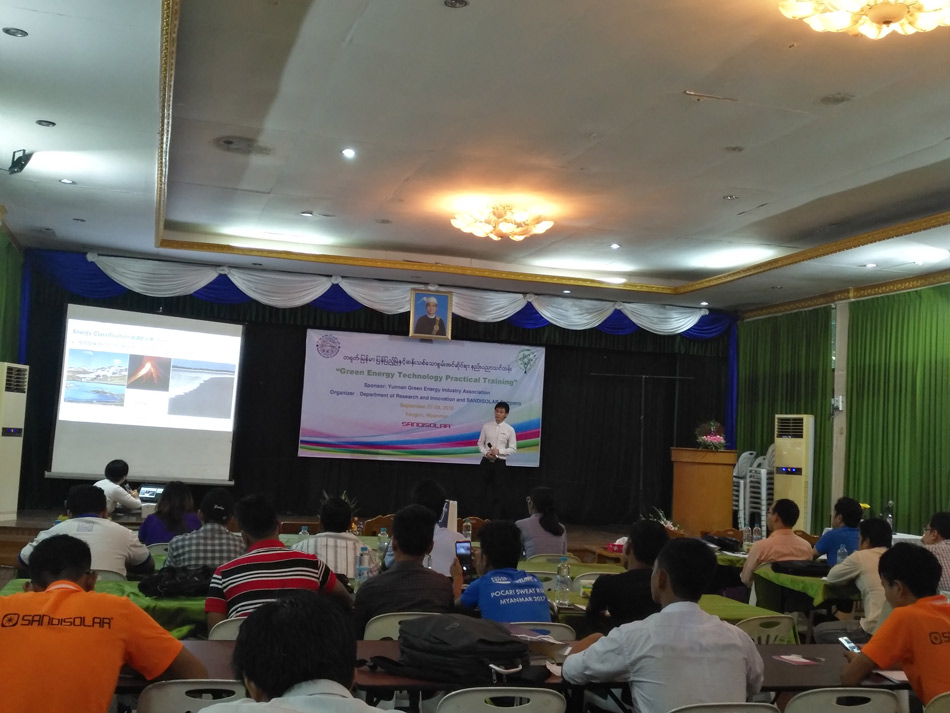  International communication-The Application of Photovoltaic Technology