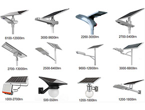 How to choose suitable light source for solar street light?